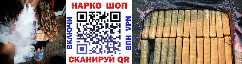 Купить АМФ Альфа ПВП Меф Кокаин Марихуана Выборг