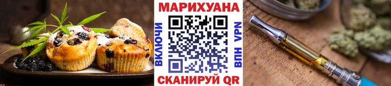Cannafood конопля  Купить  Выборг 