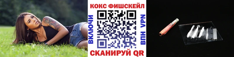 Кокаин VHQ  Купить где  Выборг 