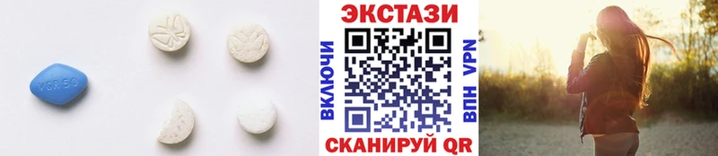 ЭКСТАЗИ louis Vuitton  Купить закладки  Выборг 