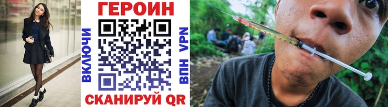 ГЕРОИН гречка  Купить где  Выборг 