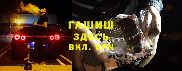 ГАЛЛЮЦИНОГЕННЫЕ ГРИБЫ Алексин