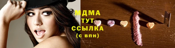 ГАЛЛЮЦИНОГЕННЫЕ ГРИБЫ Алексин