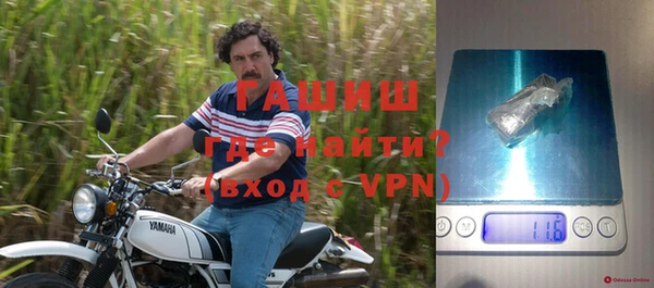 ГАЛЛЮЦИНОГЕННЫЕ ГРИБЫ Алексин