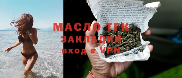 тгк Алзамай