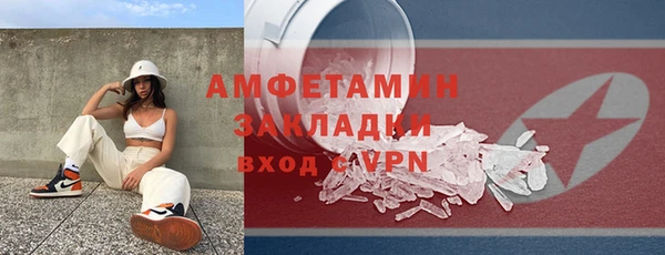 ГАЛЛЮЦИНОГЕННЫЕ ГРИБЫ Алексин