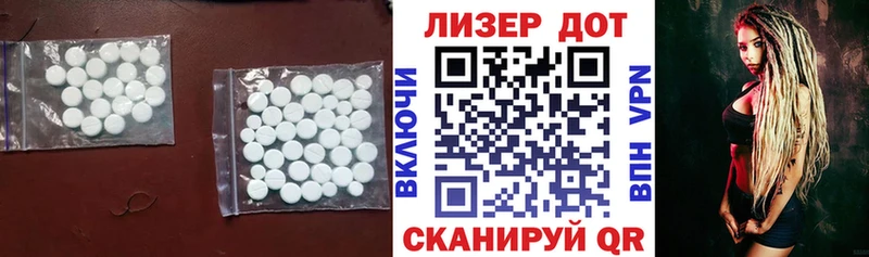 Лсд 25 экстази ecstasy  Купить закладки  Выборг 