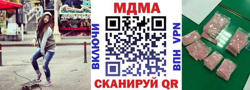 Купить  Выборг  МДМА Molly 