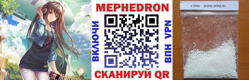 Мефедрон мяу мяу  Купить где  Выборг 