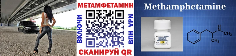 Первитин Декстрометамфетамин 99.9%  Купить закладки  Выборг 