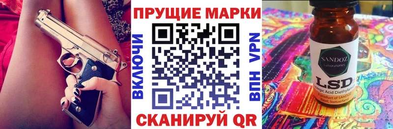 Марки N-bome 1500мкг  Купить  Выборг 